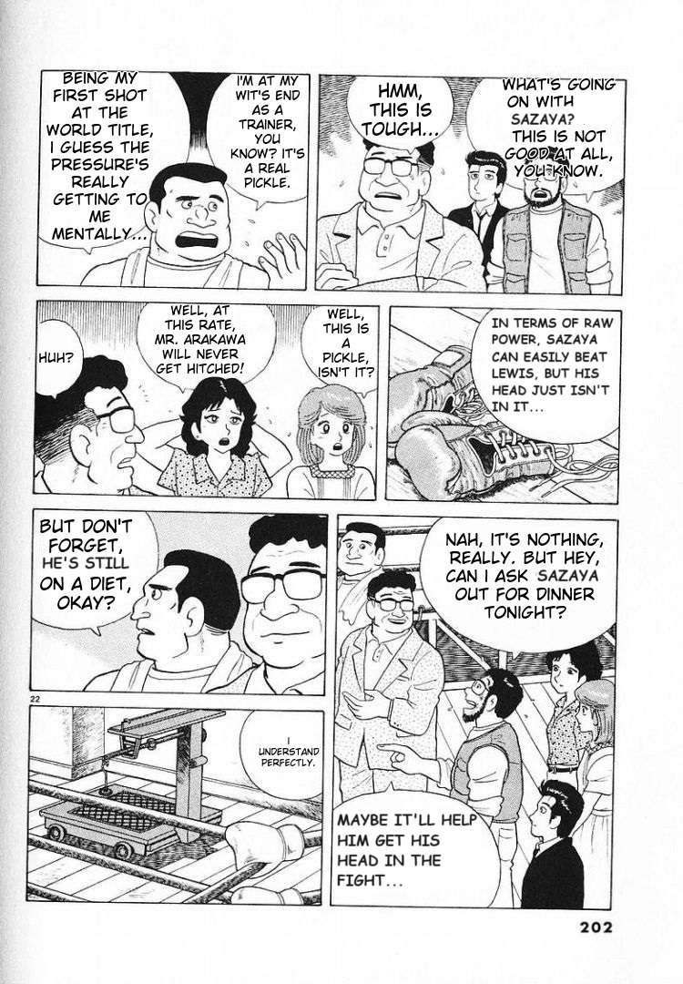 Read Oishinbo Manga Online