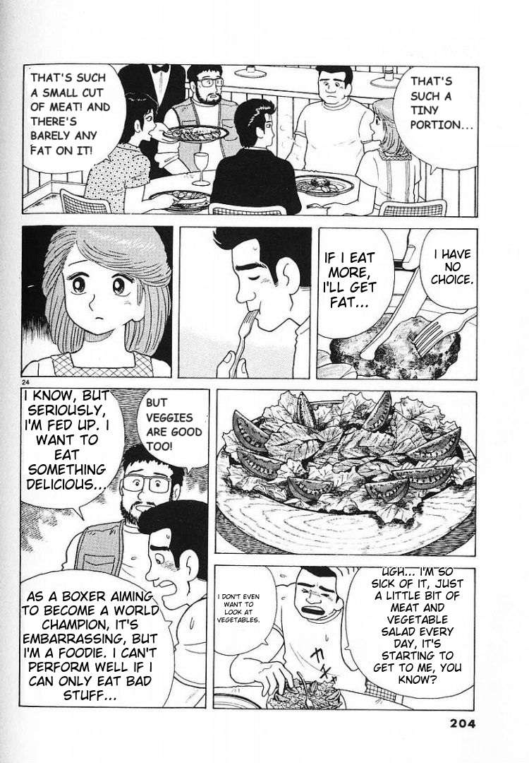 Read Oishinbo Manga Online