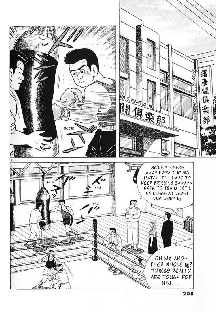 Read Oishinbo Manga Online