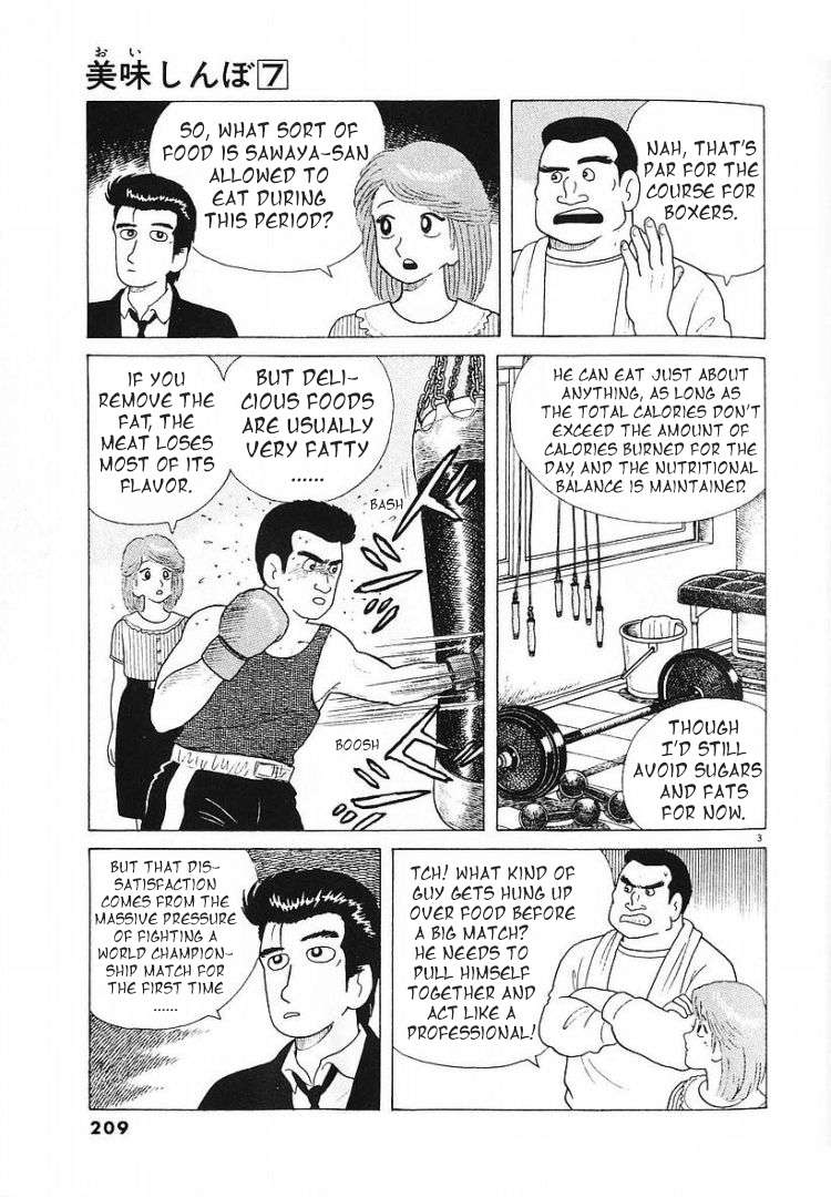 Read Oishinbo Manga Online