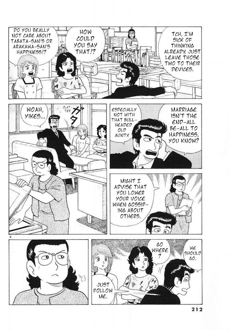 Read Oishinbo Manga Online