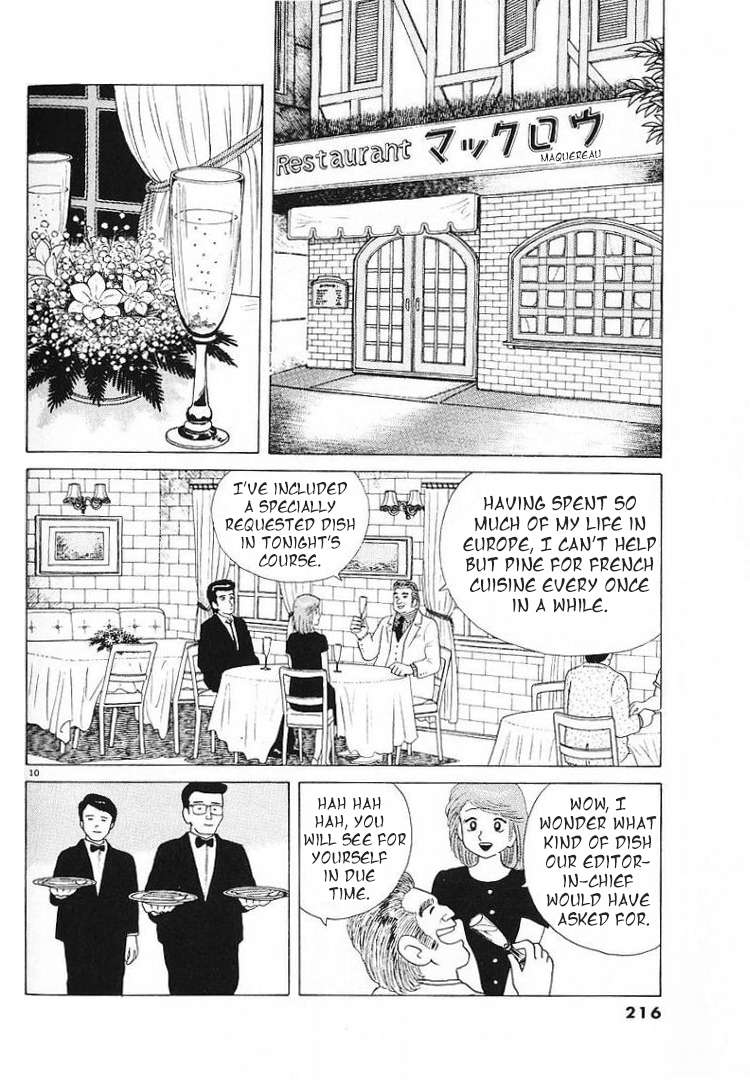 Read Oishinbo Manga Online