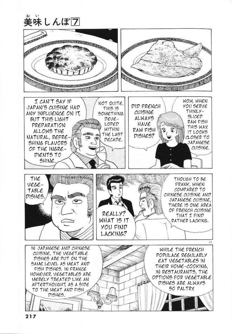 Read Oishinbo Manga Online