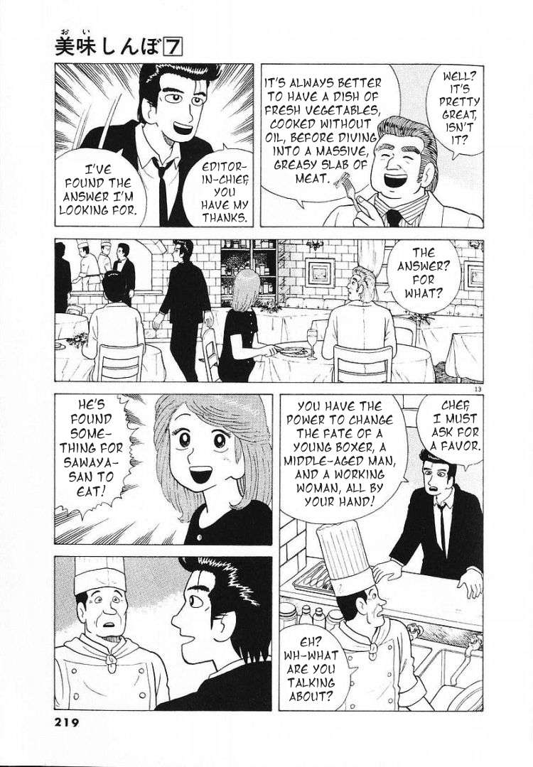 Read Oishinbo Manga Online