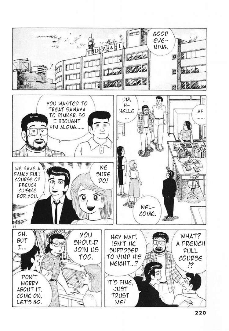 Read Oishinbo Manga Online