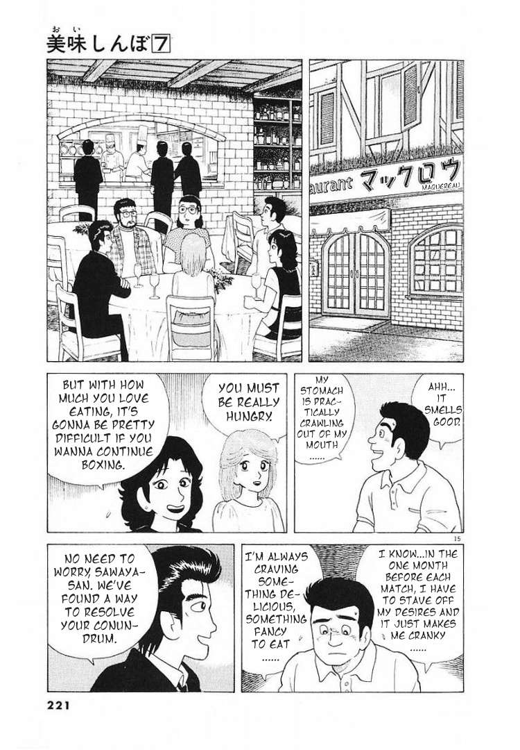 Read Oishinbo Manga Online