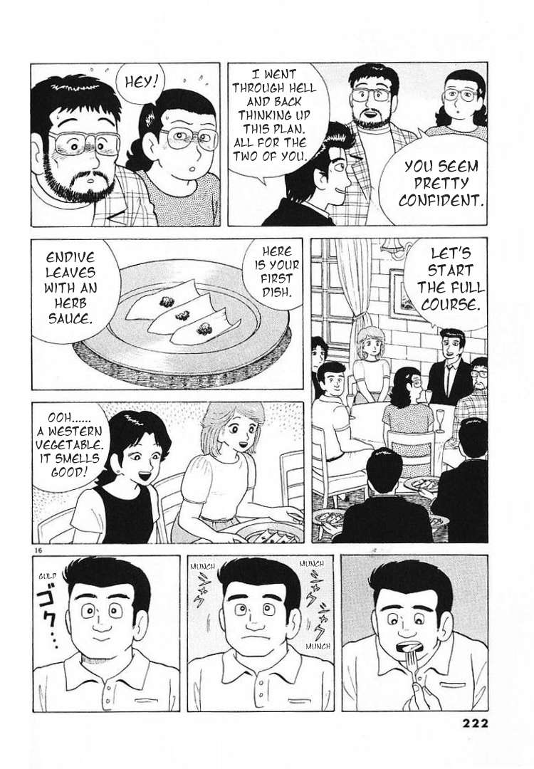 Read Oishinbo Manga Online