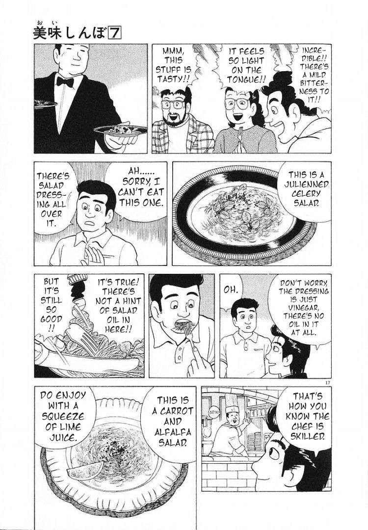 Read Oishinbo Manga Online