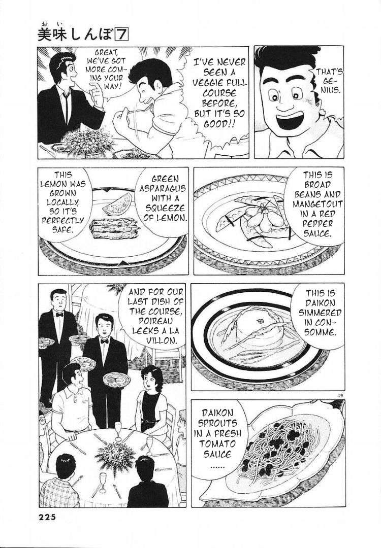 Read Oishinbo Manga Online