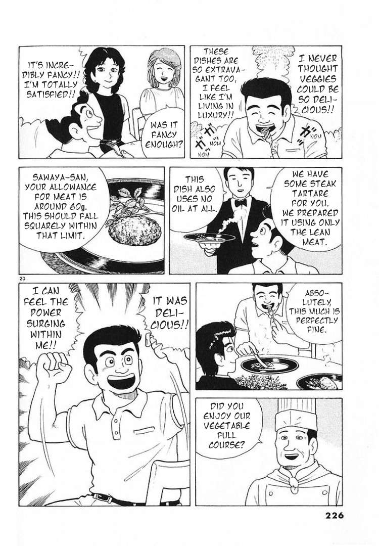 Read Oishinbo Manga Online
