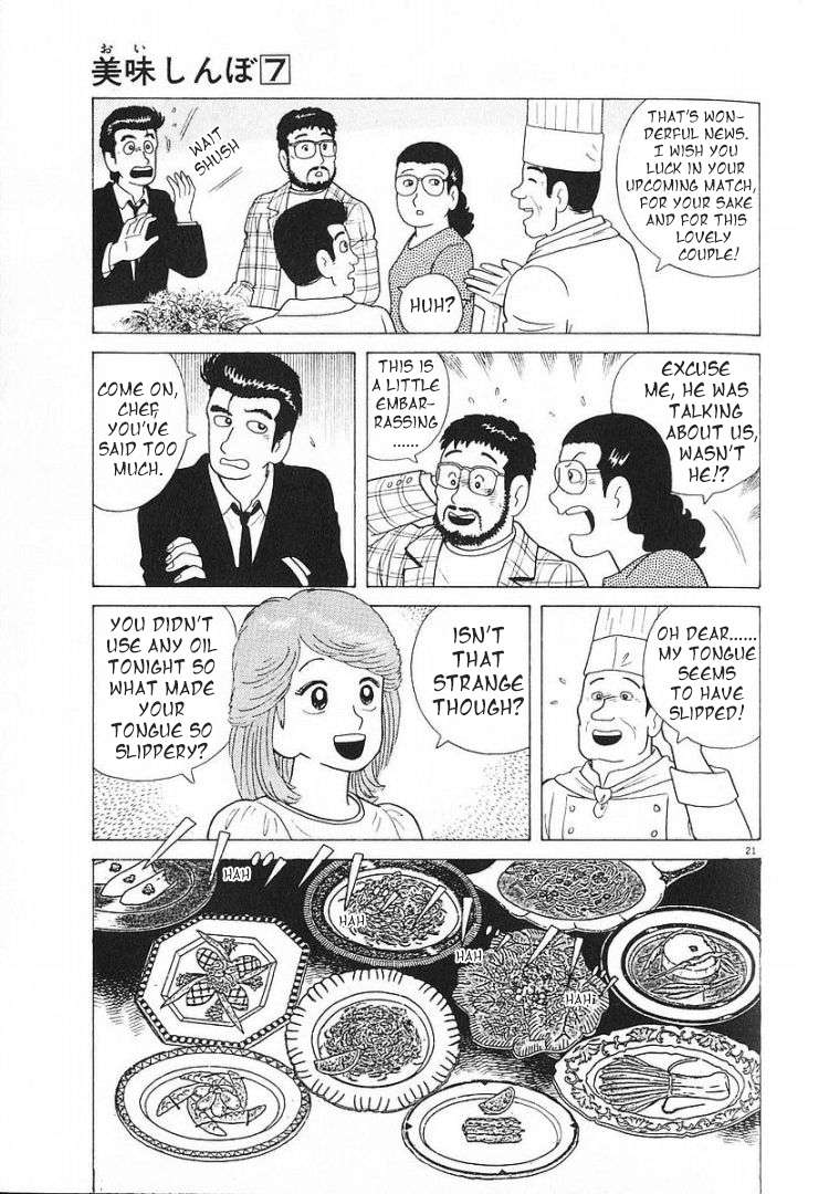 Read Oishinbo Manga Online