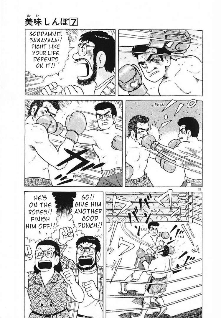 Read Oishinbo Manga Online