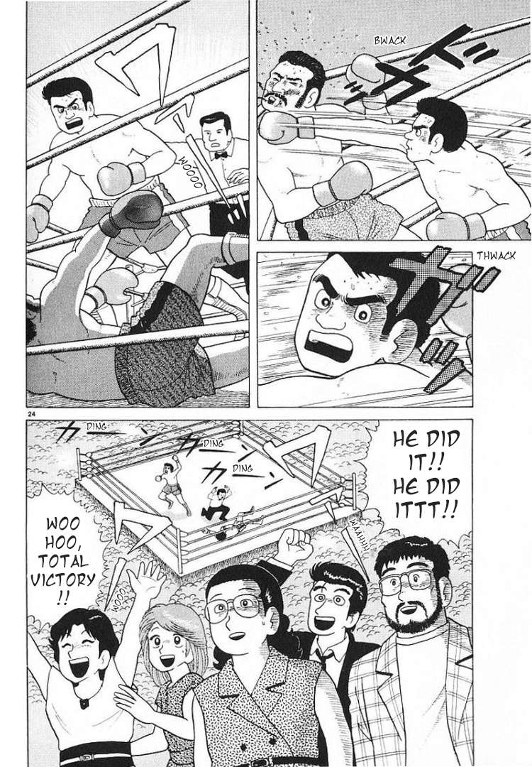 Read Oishinbo Manga Online