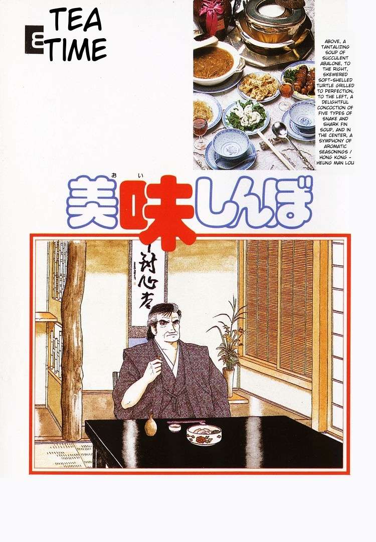 Read Oishinbo Manga Online