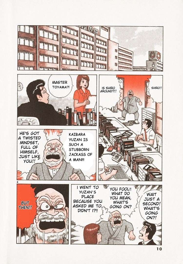 Read Oishinbo Manga Online