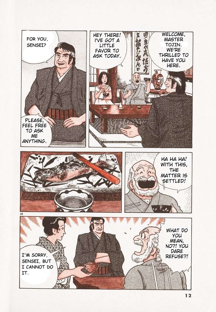 Read Oishinbo Manga Online