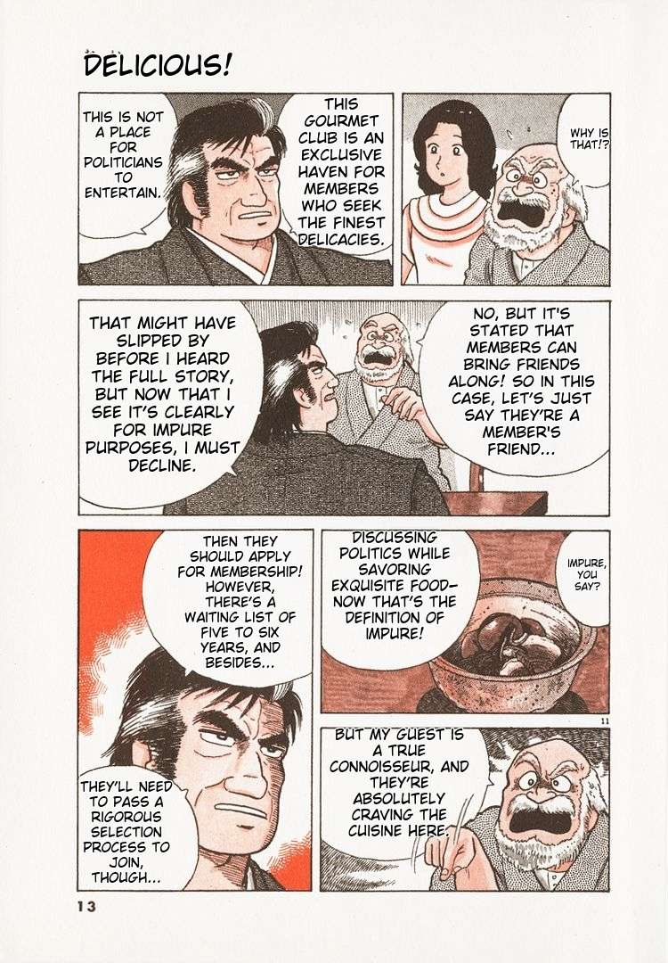 Read Oishinbo Manga Online