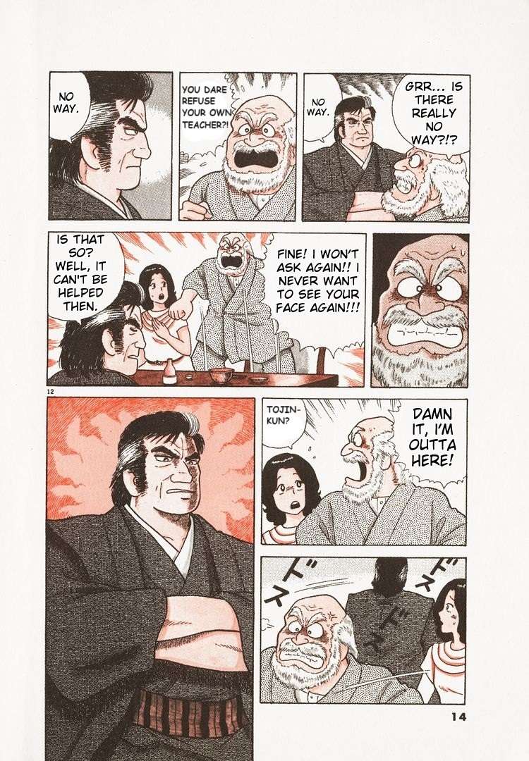 Read Oishinbo Manga Online