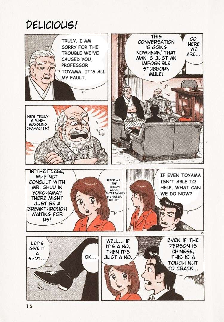 Read Oishinbo Manga Online