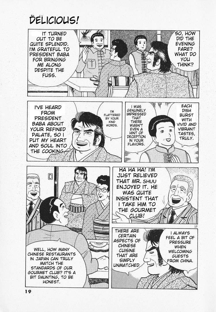 Read Oishinbo Manga Online
