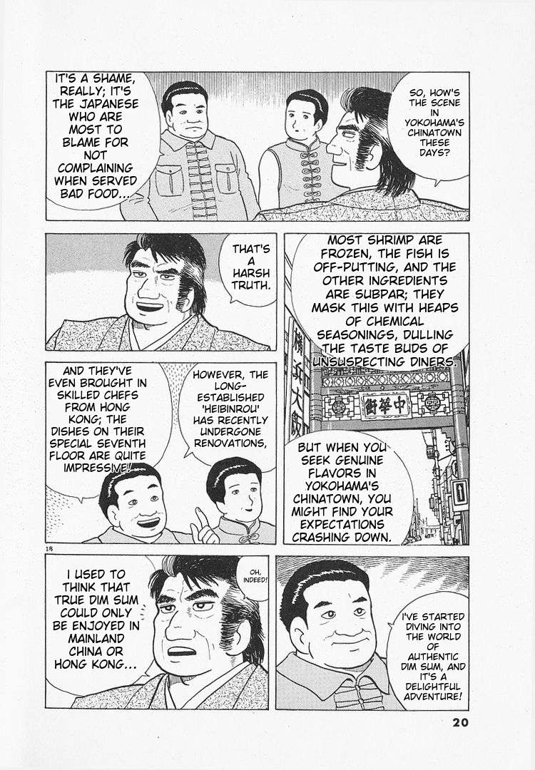 Read Oishinbo Manga Online