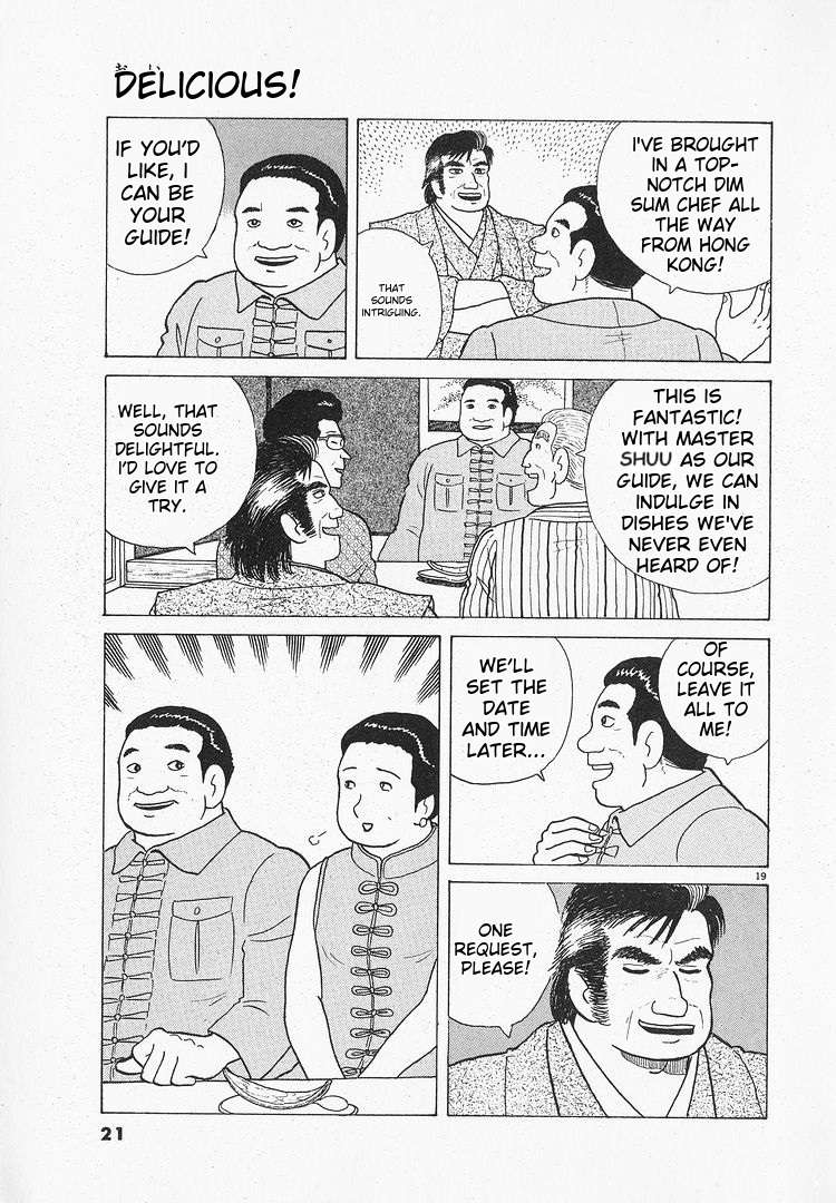 Read Oishinbo Manga Online