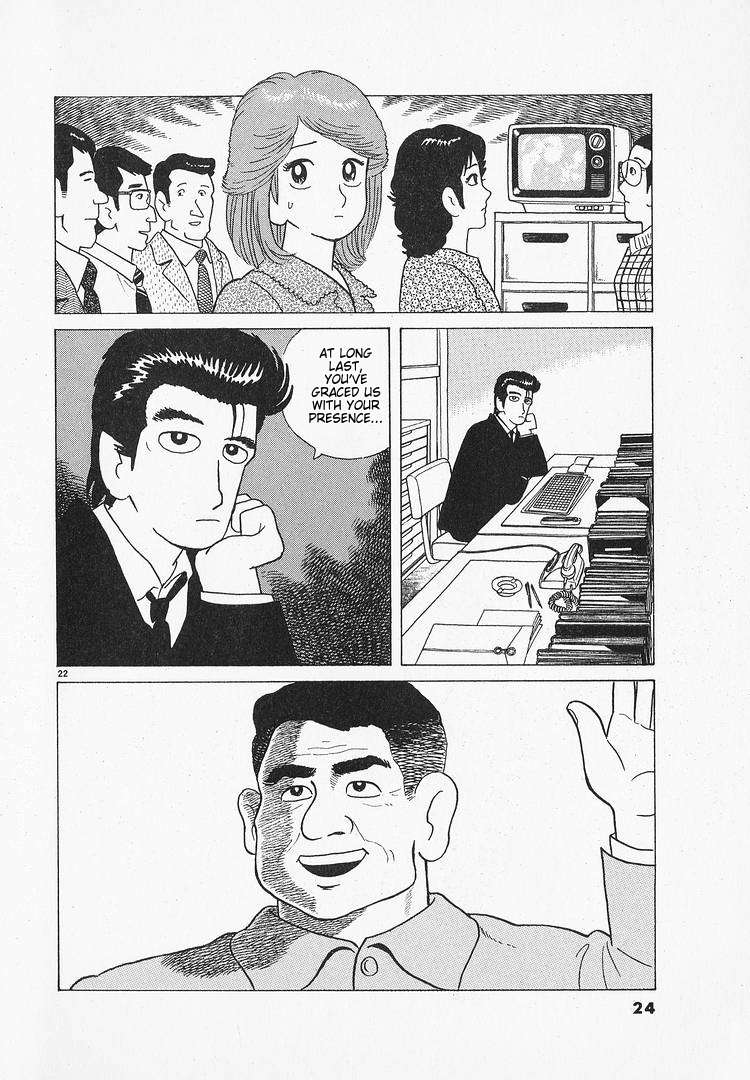 Read Oishinbo Manga Online
