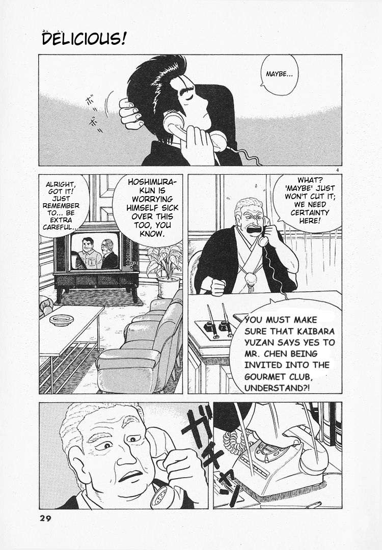 Read Oishinbo Manga Online