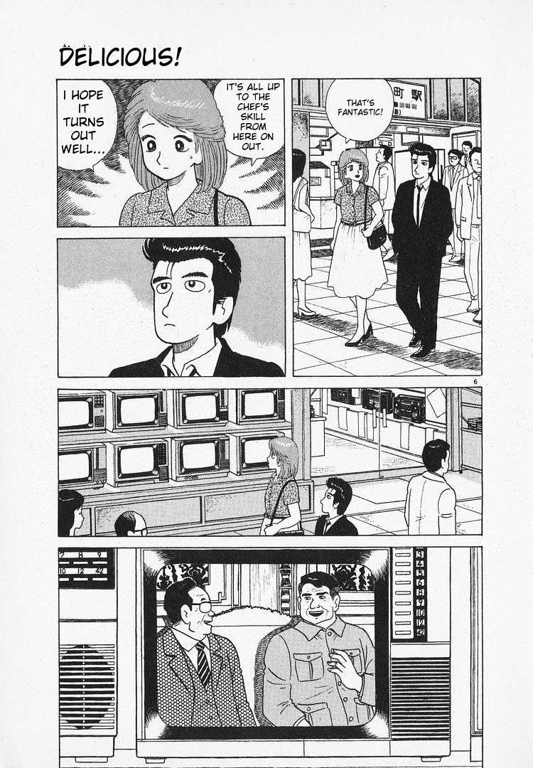 Read Oishinbo Manga Online
