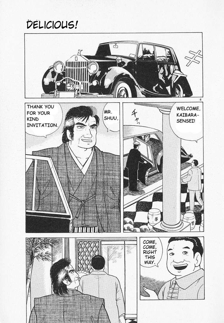 Read Oishinbo Manga Online