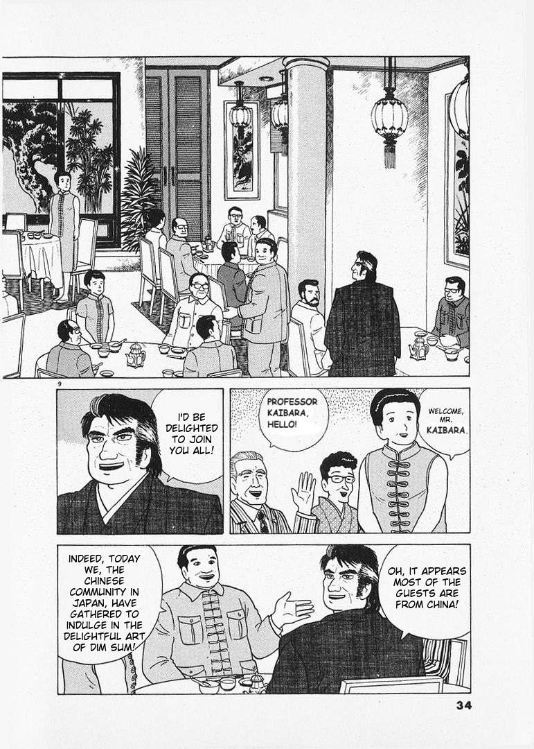 Read Oishinbo Manga Online