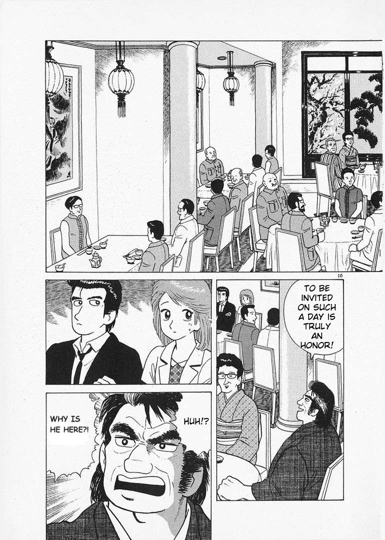 Read Oishinbo Manga Online