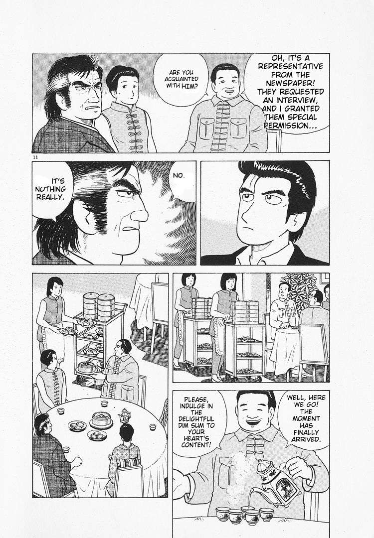 Read Oishinbo Manga Online
