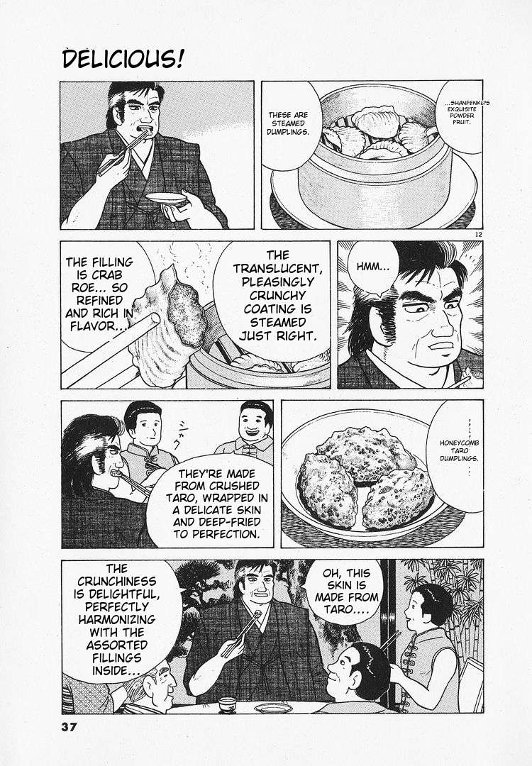 Read Oishinbo Manga Online