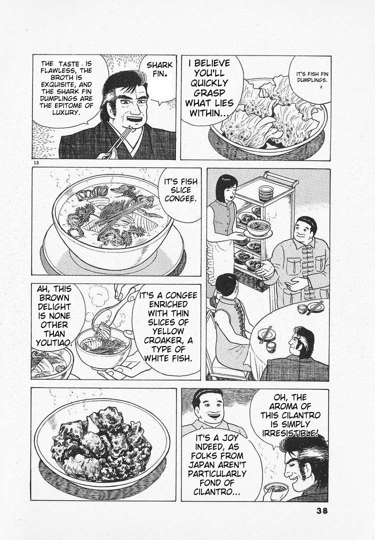 Read Oishinbo Manga Online