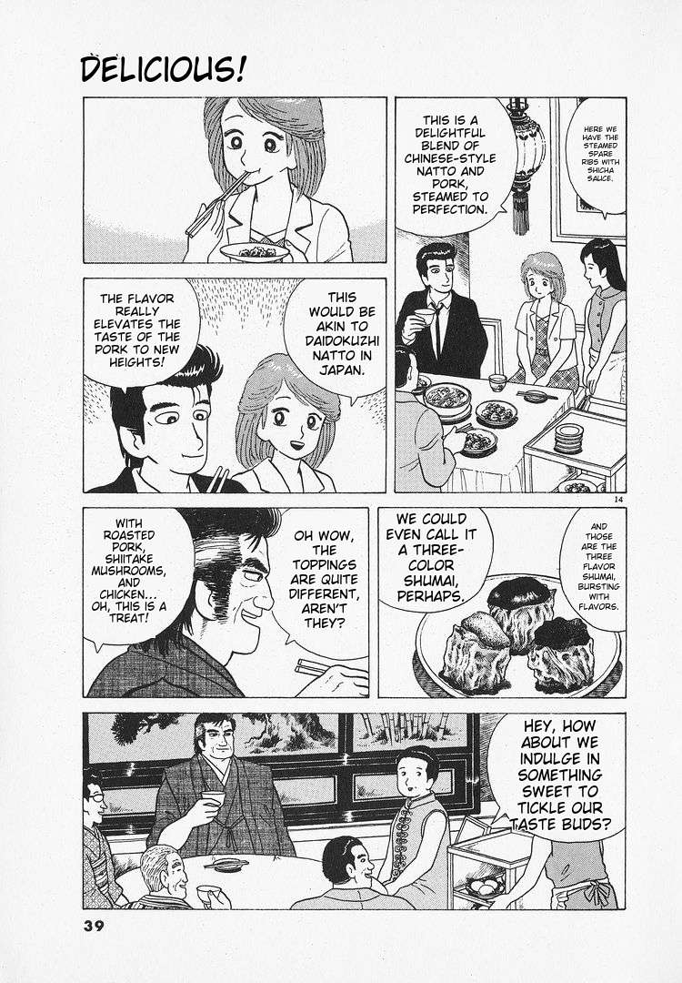 Read Oishinbo Manga Online