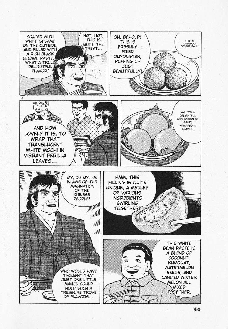 Read Oishinbo Manga Online