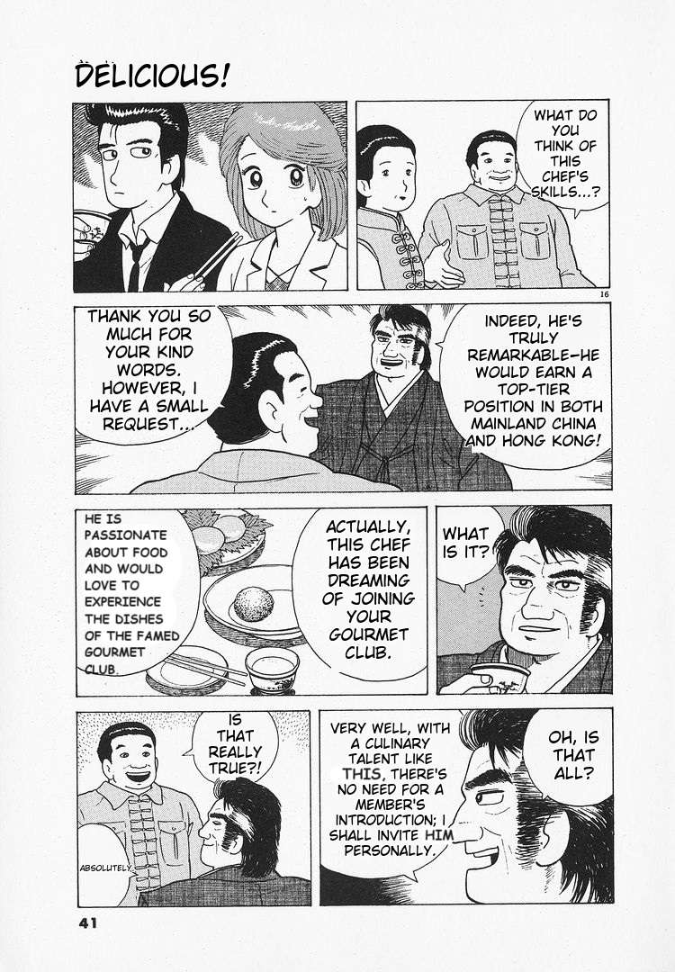 Read Oishinbo Manga Online