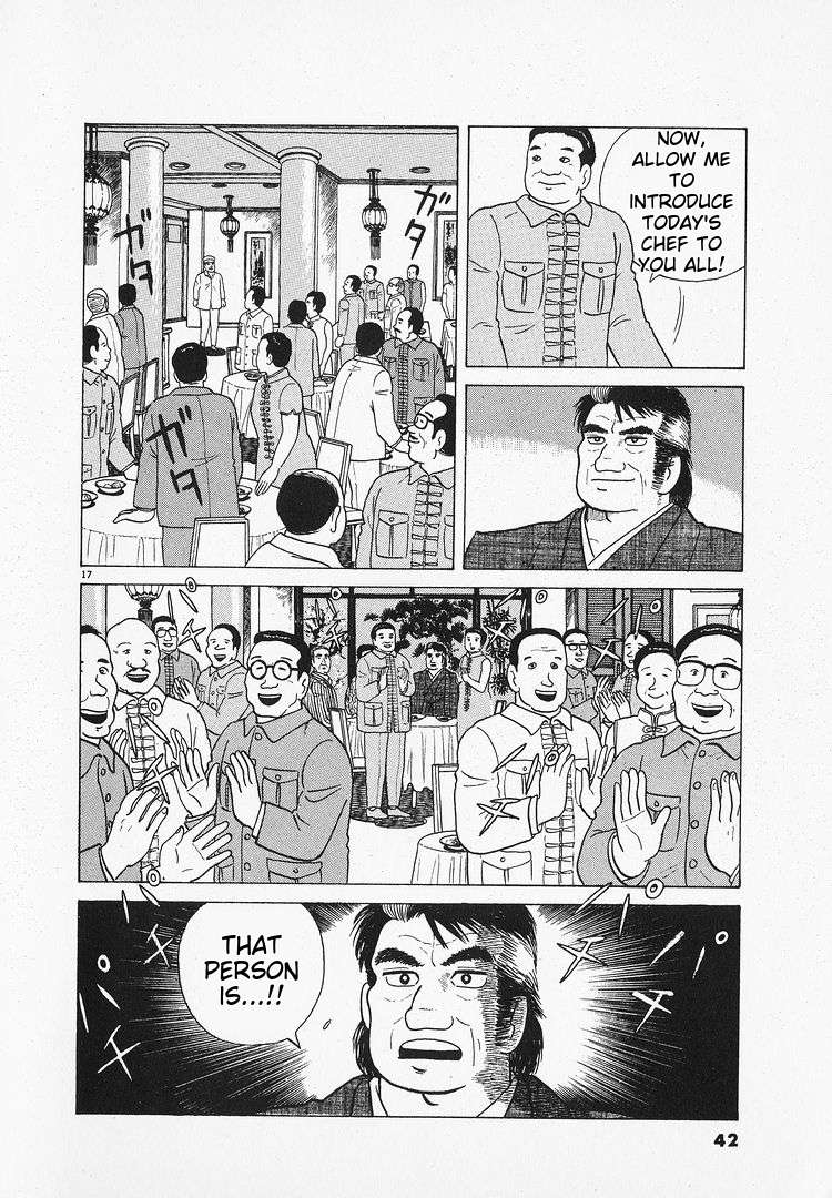 Read Oishinbo Manga Online