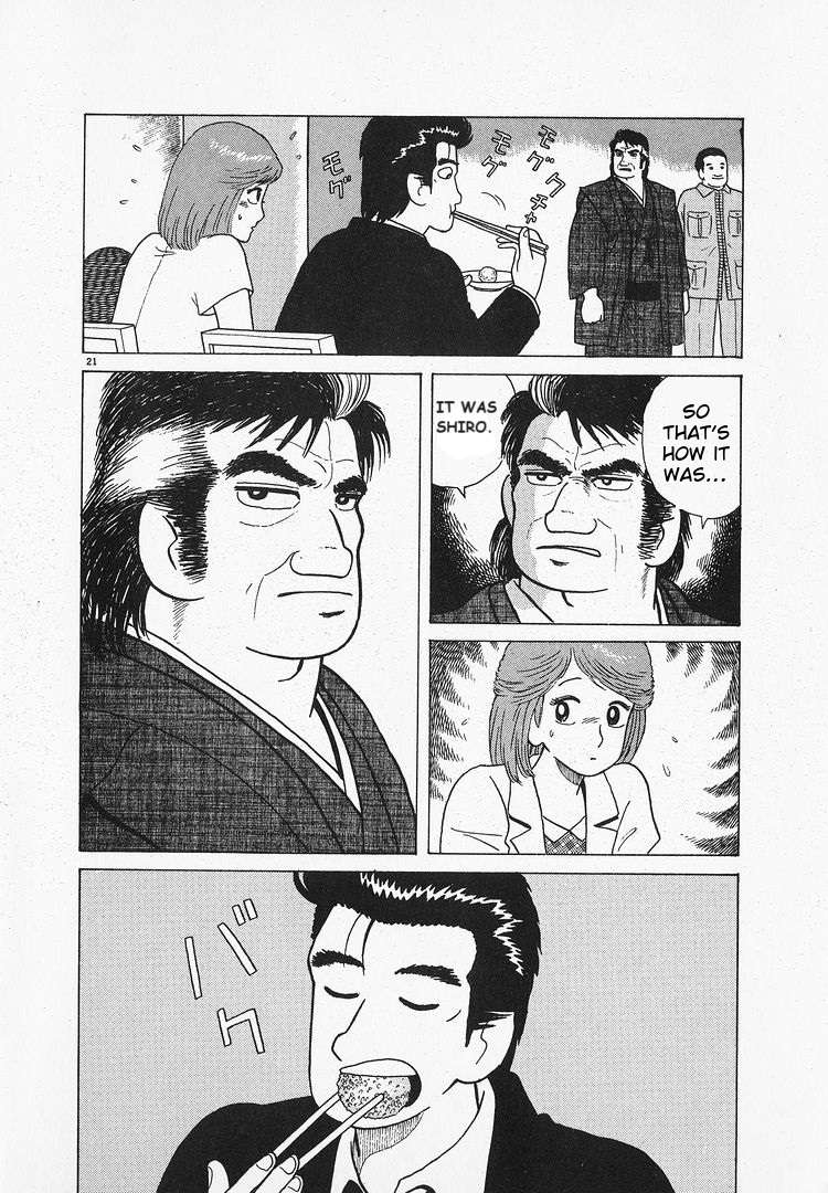 Read Oishinbo Manga Online