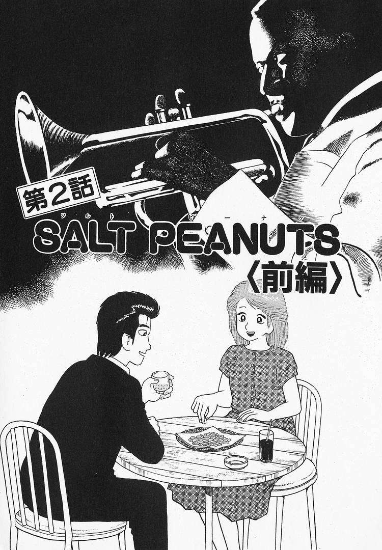 Read Oishinbo Manga Online