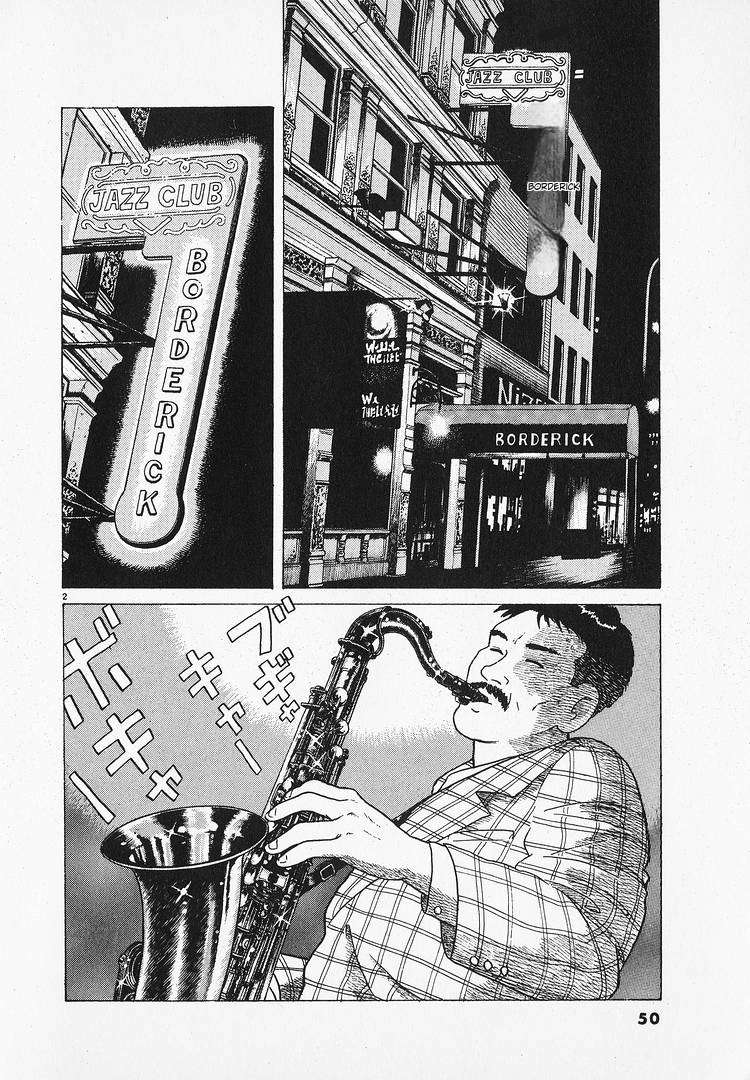 Read Oishinbo Manga Online