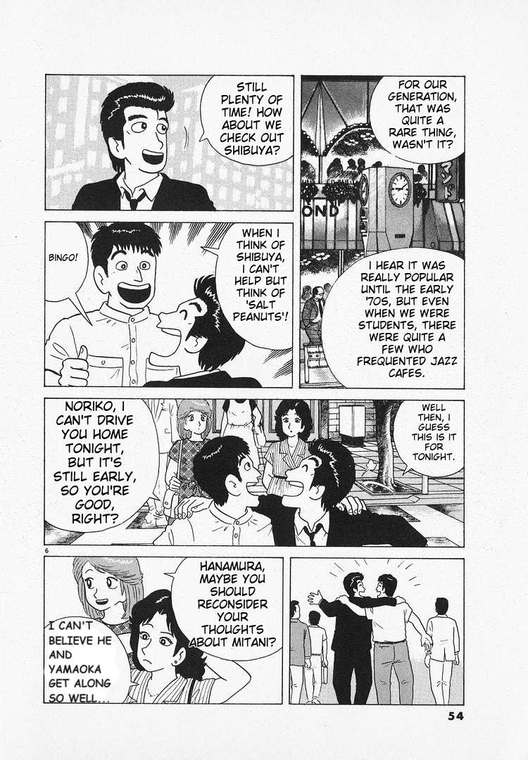 Read Oishinbo Manga Online