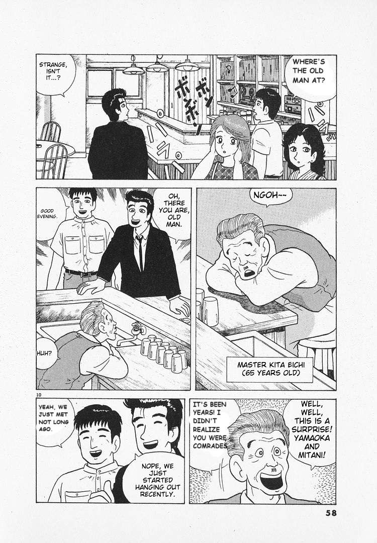 Read Oishinbo Manga Online