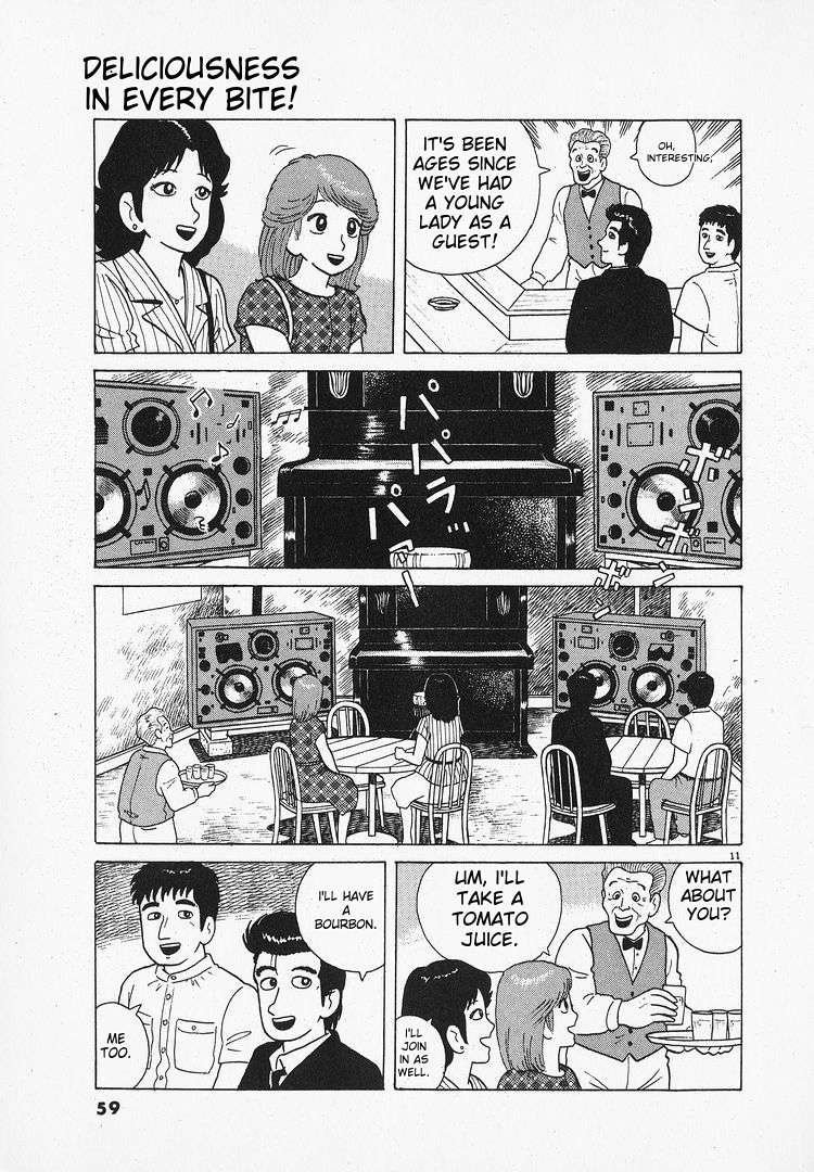 Read Oishinbo Manga Online