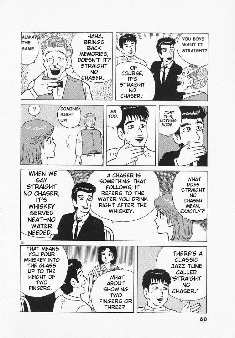 Read Oishinbo Manga Online