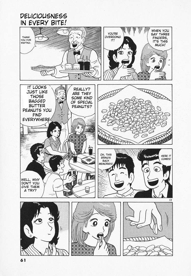 Read Oishinbo Manga Online