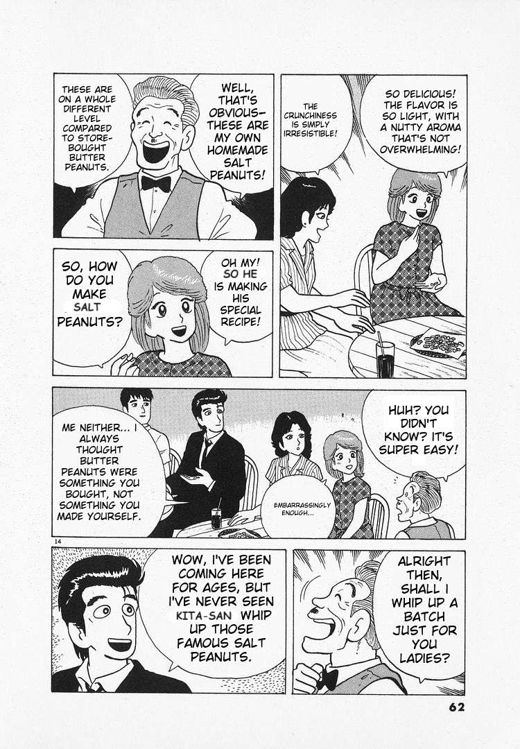 Read Oishinbo Manga Online