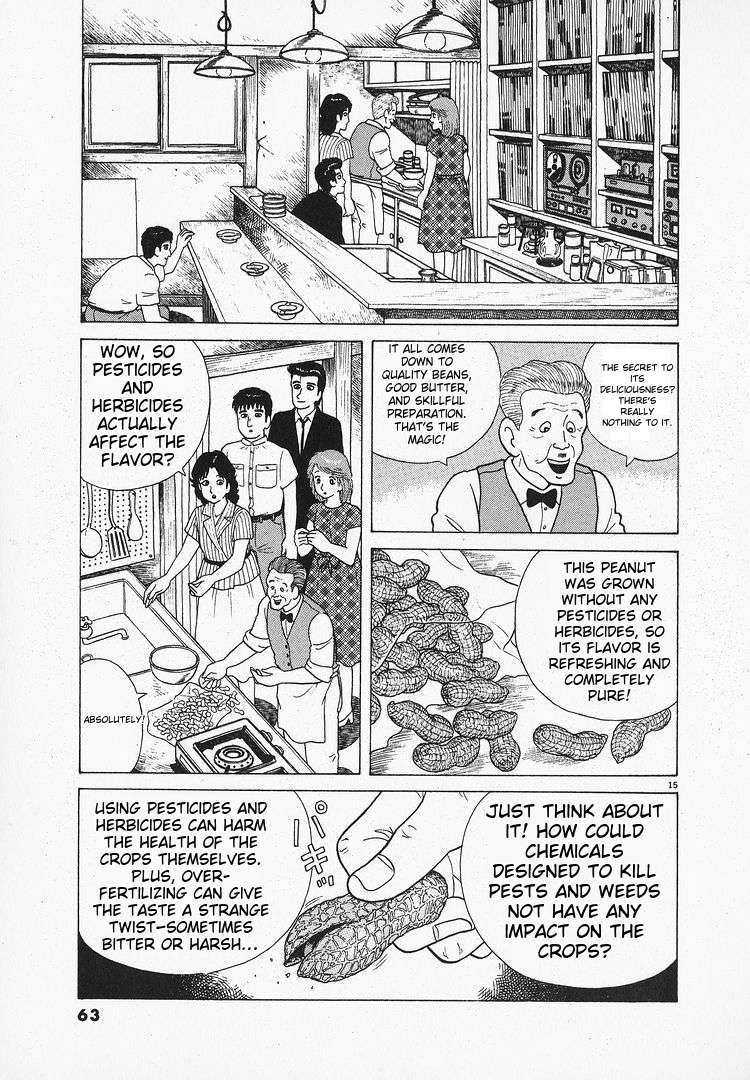 Read Oishinbo Manga Online
