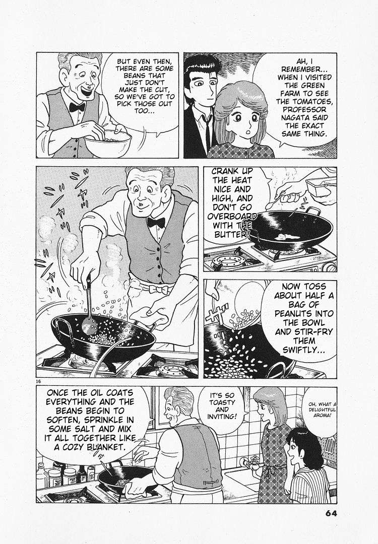 Read Oishinbo Manga Online